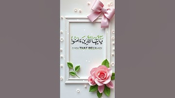 إن الله وملائكته يصلون على #الجمعة_سورة_الكهف #الكهف_نور_مابين_الجمعتين #النبي_صلى_الله_عليه_وسلم