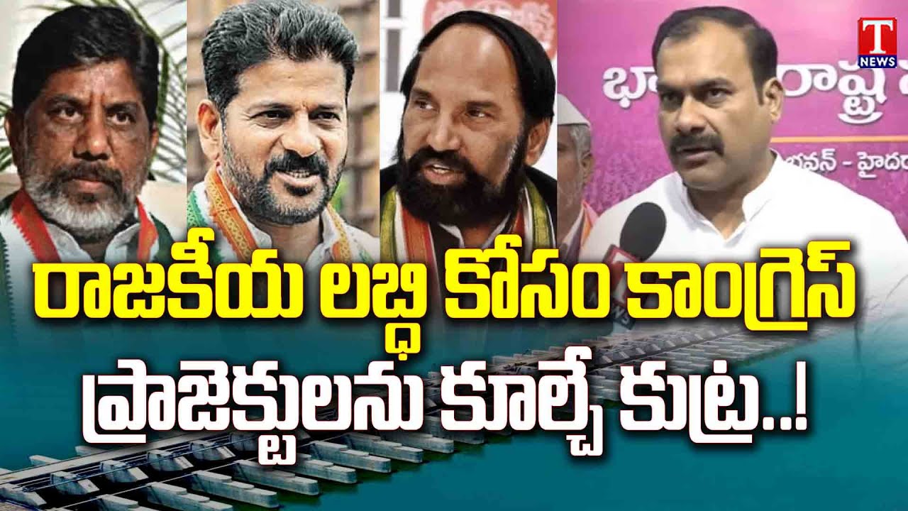 BRS Leader Ravula Sridhar Reddy Face To Face, About KTR Challenge To CM ...