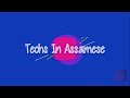 MS Word- Basics | MS Word Tutorial | MS Word Tutorial (Assamese) | MS Word Tutorial For Beginners Mp3 Song