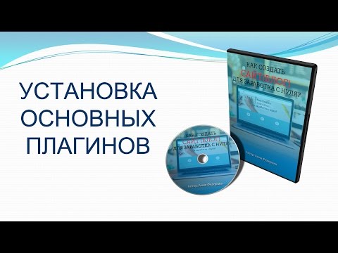 Видео: Как да направите резервно копие на файл