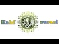 Kahf surasi. Кахф сураси сура Кахф. #surah #кахф #Ясирдусари