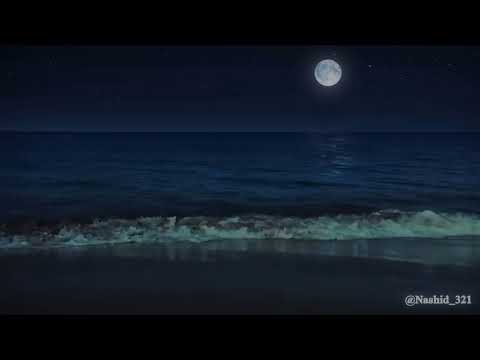 سبيل مريح بطيء أناشيد NASHID SLOWED