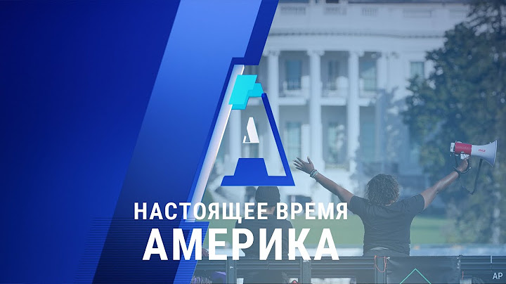 «Настоящее время. Америка» – 5 ноября 2020