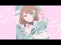 14歳/ジェラシス-歌ってみた-【ワンコーラス】