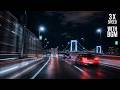 Tokyo Metropolitan EXPWY Night Drive 4K [3x Speed | Music] Haneda Airport to Ohashi