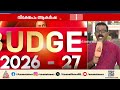 'ആളുകളെ പറ്റിക്കുന്ന കൺകെട്ട് സർക്കസ്': എം ടി രമേശ് | M T Ramesh