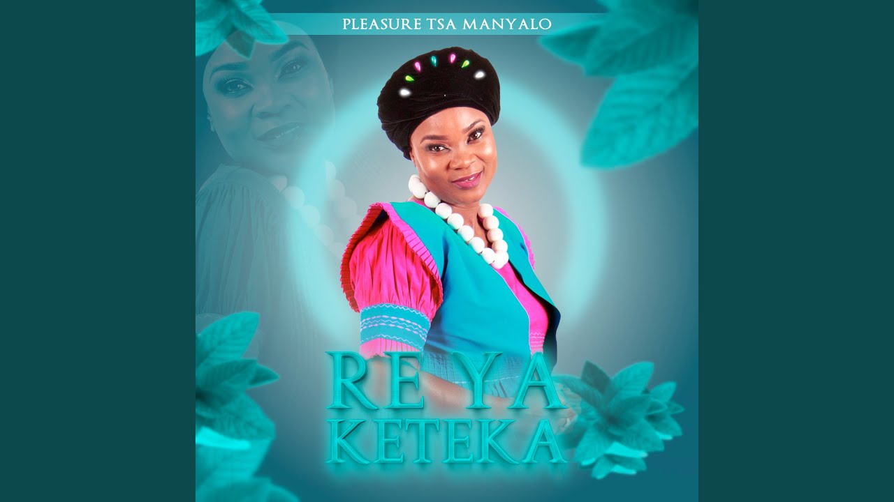 O Swanela Ke Leshira