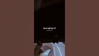 مروان بابلو x مولوتوف - حين ميسرة