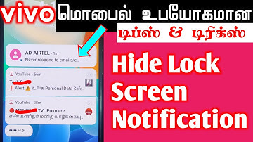 How to Disable Lock Screen Notification on Vivo Mobile Tamil | How to Hide Lock Screen Notification