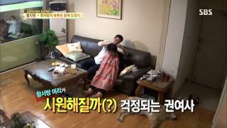 자기야 131003 #2(11)