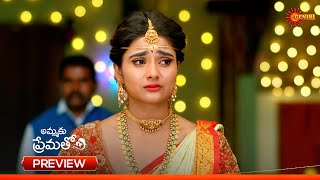 Ammaku Prematho - Preview Of The Day Watch Full Ep Sun Nxt 18 Mar 2026 Gemini Tv