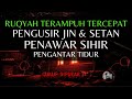 Apakah Ada Jin Di Rumah Anda? Ruqyah Pengusir Jin Penawar Sihir Pengantar Tidur