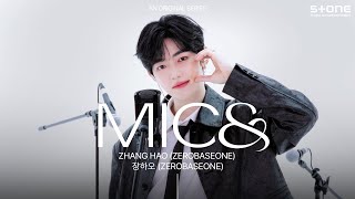 [MIC\u0026] 장하오 (ZEROBASEONE) - Refresh! (달까지 가자 OST)｜마이크앤드, Stone LIVE