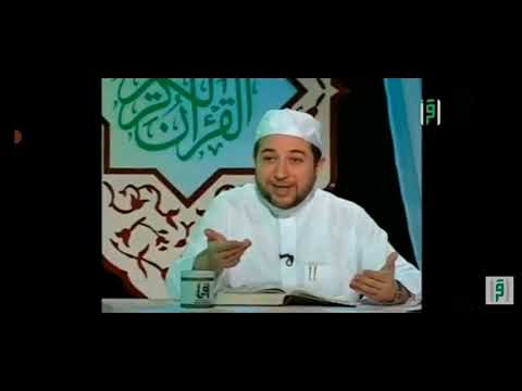 صفات الحروف الرخاوة والبينية والشدة دروس تجويد دكتور أيمن سويد كيف نقرأ القرآن