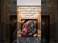Deep Talks Urdu | Islamic Quotes &amp; Reality Shorts