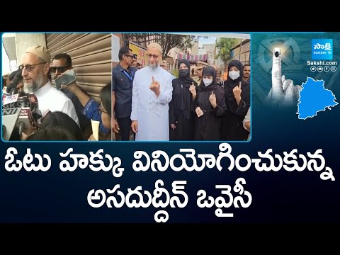 AIMIM Leader Asaduddin Owaisi Casts his vote in Hyderabad | TS Lok Sabha Polls 2024 | @SakshiTV - SAKSHITV