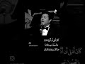 هاني شاكر   كان أملي تكون معايا تصون حبي وهوايا