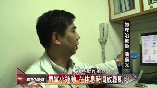 20121030 運動後2小時內 補充蛋白質可減重