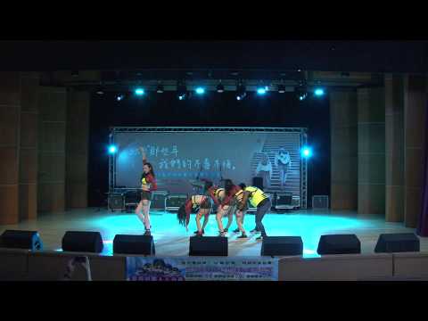 第16屆反毒公演-大同熱舞 pussy ate