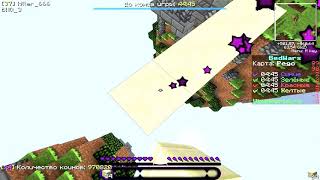 СУПЕР БЕДВАРС [Bed Wars VimeWorld Mini-Game]