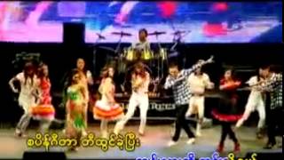 Jenny And Wyne Su Khaing Thein Youtube