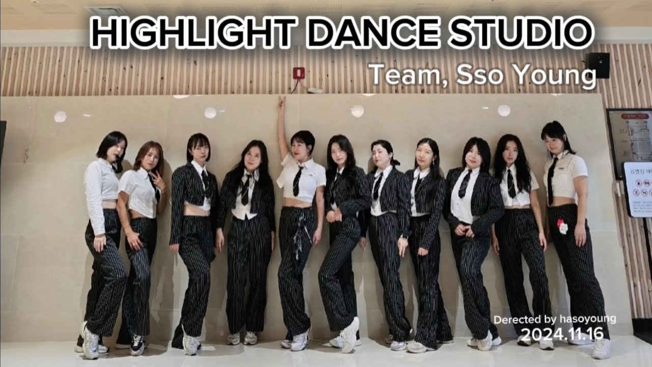 2024 울산 북구 체조협회 팀페스티발/축하공연/#SsoYoung #하이라이트댄스스튜디오