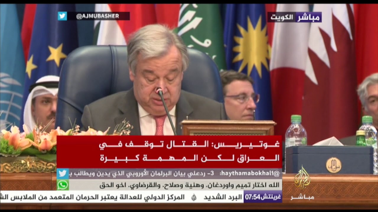 غوتيريس: نعلن إطلاق برنامج إعادة الانتعاش للعراق