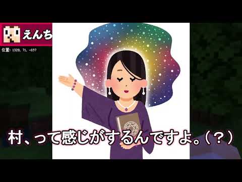 【1分ゴラクバ/マイクラ】字幕付き/村にたどり着けるのか？前半ダイジェスト版！村人をマグマの中心で眠らせてみた【マイクラ】【チャレンジ】