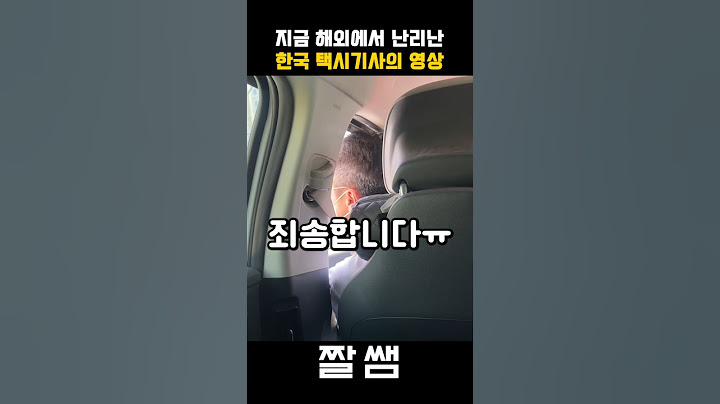 최근 외국인들 사이에서 난리난 한국 택시기사의 매너