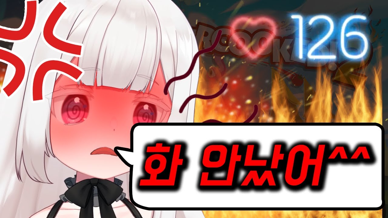 라즈마 개빡침  | 오버쿡드2 DLC 시참