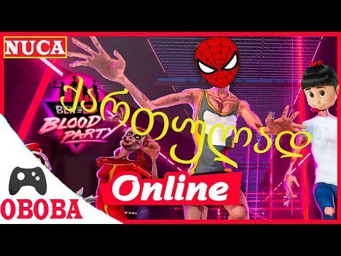 Ben and Ed - Blood Party Online ქართულად ❤️ მაგარი სასაცილო ❤️  მე და ნუცა