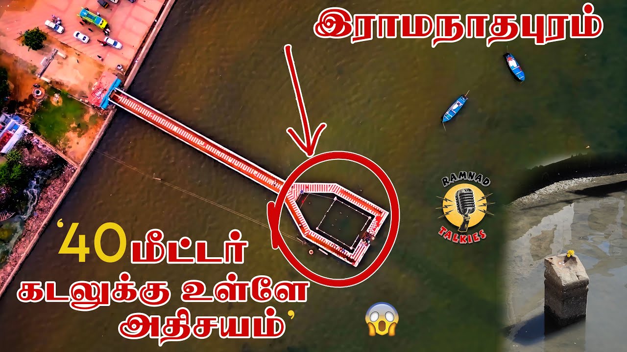 “என்ன பிரச்சனை இருந்தாலும் இங்க வந்தால் போதும்”😱| தேவிபட்டினம் நவகிரக திருக்கோயில் | RAMANATHAPURAM