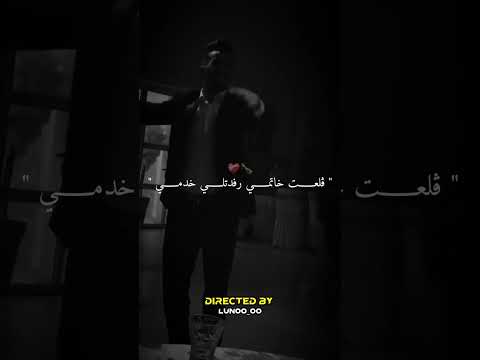 ها حكم ارب حكم Simo Issaoui Kadi Lghram