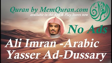 Quran Surah 3: Ali Imran - Arabic Only - Yasser Ad-Dussary (No Ads)