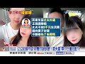 公公討錢不成"持雙刀狠砍媳"! 渣夫還"帶小三撞元配"?!│中視新聞 20260729