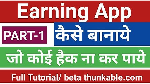 How to make earning app PART-1.thunkable.com