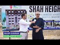 Shah Heights Ground Breaking Ceremony | Shahid Ghumman | Reviews | Shah Heights | Etihad Town PH-I