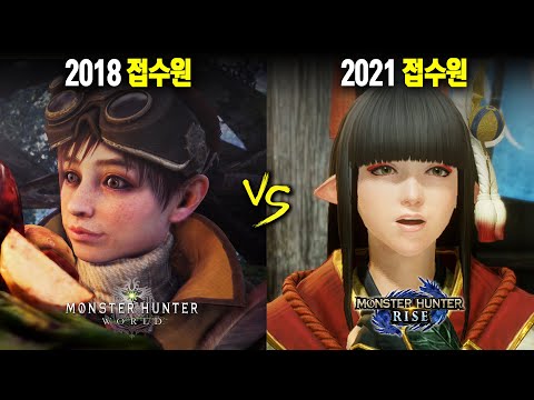 [ENG/<strong>4K</strong>] 몬스터 헌터 월드 vs 몬스터 헌터 라이즈 비교 / <strong>Monster</strong> Hunter World vs. <strong>Monster</strong> Hunter Rise Comparison
