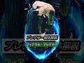 プレデター個体解説7 フィアラル・プレデター#解説#映画#プレデター