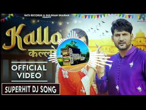 Kallo Haryanvi Song Demo Electro Hi Fi Mix Remix Shorts New Viral