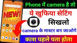 Phone camera Hidden Settings | Android phone camera New settings | Mobile camera tips and tricks