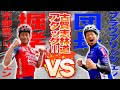 【対決】宇都宮ブリッツェン堀孝明選手vs安田大サーカス団長！古賀志林道で全力アタック！
