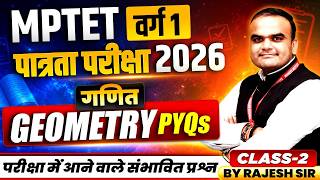 MPTET Varg 1 पात्रता परीक्षा 2026 | MPTET Varg 1 Maths | Geometry PYQs Class 2 | By Rajesh Sir