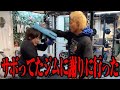 【世界初】通ってるジムのトレーナーに殴られる石井