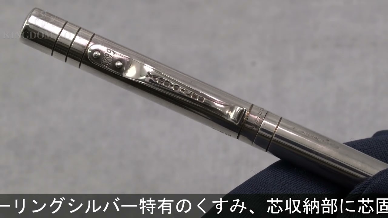 YARD・O・LED ヤード・オ・レッド メカニカルペンシル バイスロイ