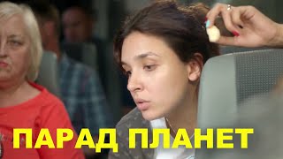 ПАРАД ПЛАНЕТ | 2018 | Сцена с Ольгой Дибцевой