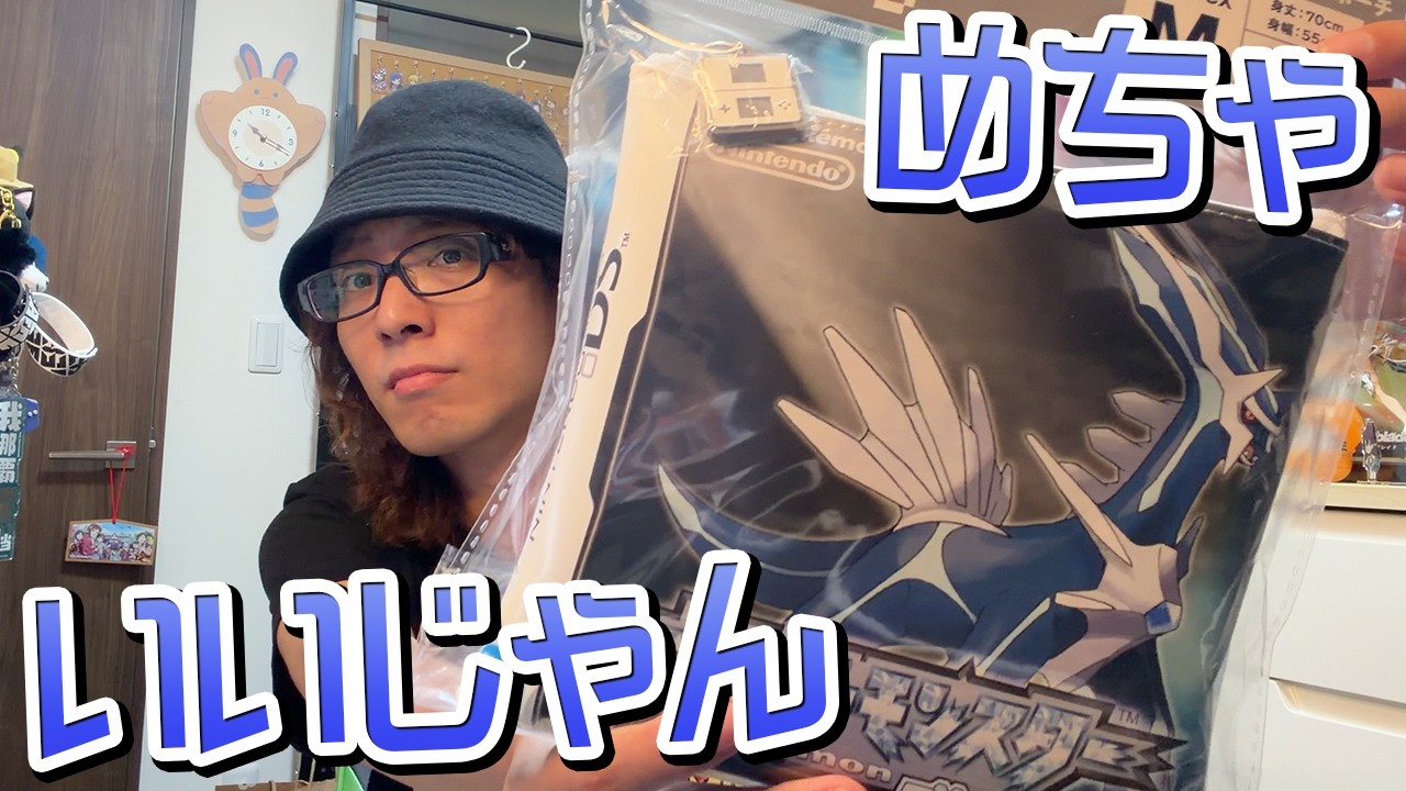 I Intended to Make an Unboxing Video as a Defeated 30th