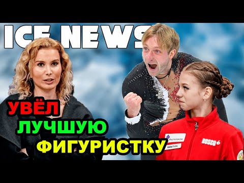 Александра Трусова МОЛЧА УШЛА от ТУТБЕРИДЗЕ. В команде Тутберидзе РАЗОЧАРОВАНЫ уходом Трусовой.