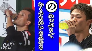 飲みっぷりで格の違いを見せる…「本日のまとめるほどではない」まとめ。
