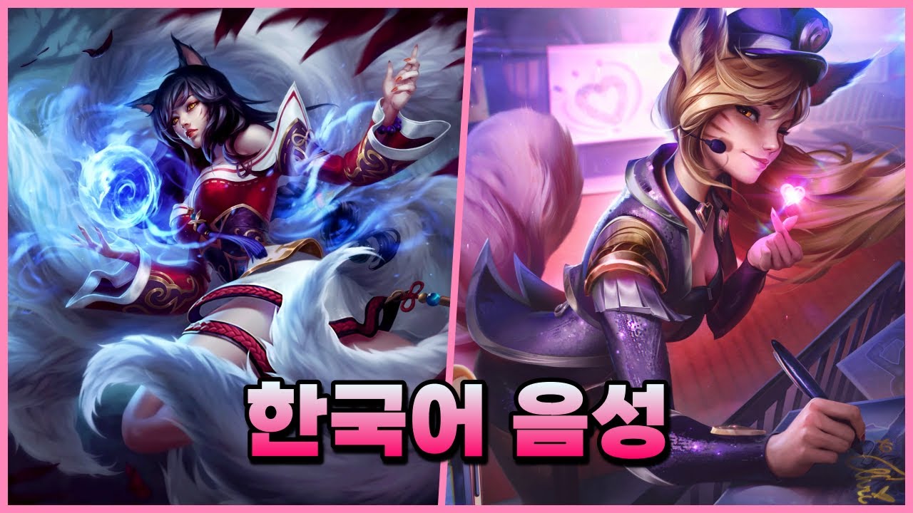 아리 & 팝스타 아리 2023 NEW 한국어 음성 - YouTube